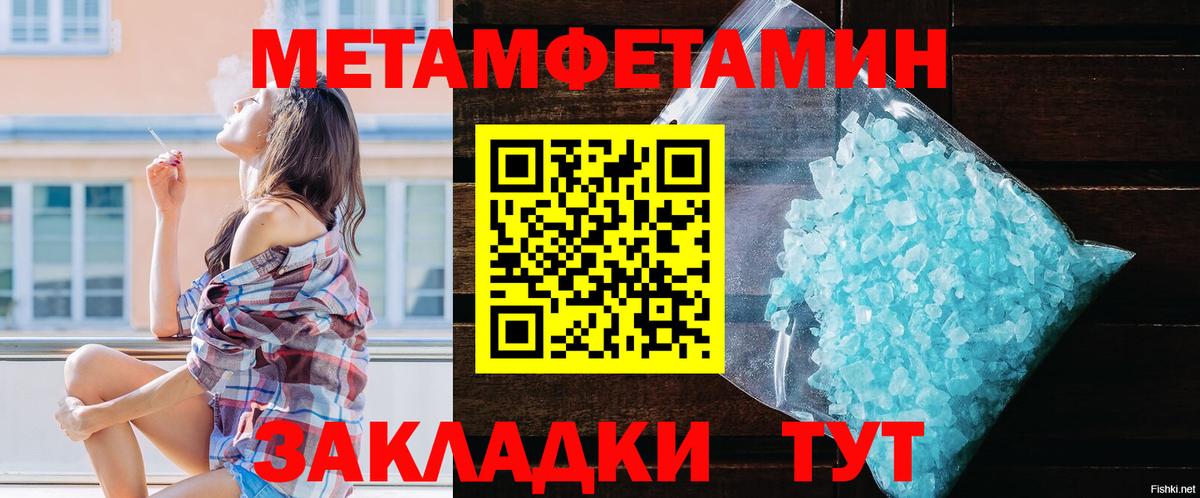 АМФЕТАМИН  Амфетамин 98%  Вход с VPN  Карачаевск 