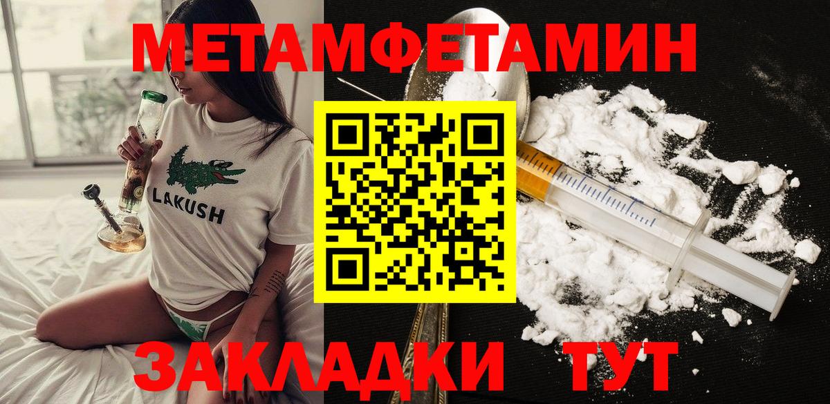 Амфетамин Карачаевск
