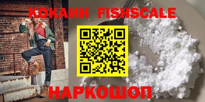 ALPHA-PVP Комсомольск-на-Амуре