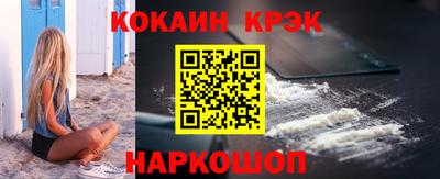 кокаин VHQ Конаково