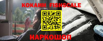кокаин VHQ Конаково