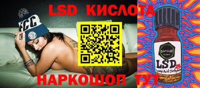 ALPHA-PVP Комсомольск-на-Амуре
