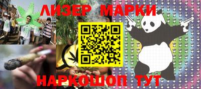 ALPHA-PVP Комсомольск-на-Амуре