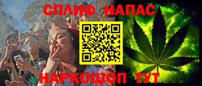 дистиллят марихуана Коммунар