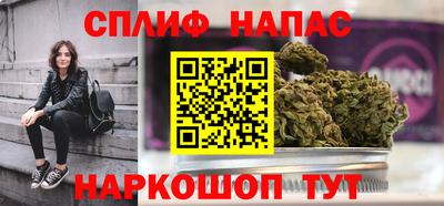 дистиллят марихуана Коммунар
