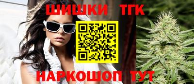 дистиллят марихуана Коммунар