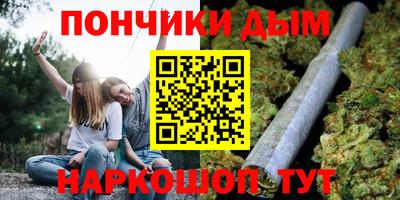 дистиллят марихуана Коммунар