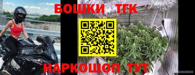 дистиллят марихуана Коммунар