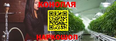 ALPHA-PVP Комсомольск-на-Амуре