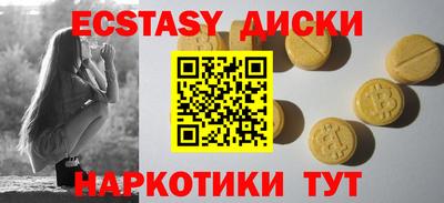дистиллят марихуана Коммунар