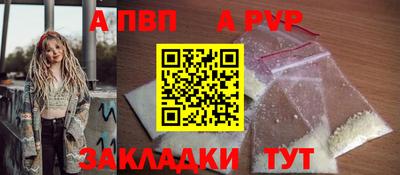 дистиллят марихуана Коммунар