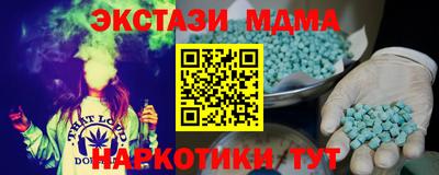 ALPHA-PVP Комсомольск-на-Амуре