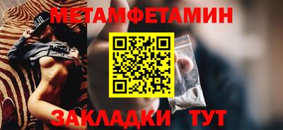 ALPHA-PVP Комсомольск-на-Амуре