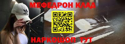 ALPHA-PVP Комсомольск-на-Амуре