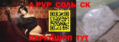 дистиллят марихуана Коммунар