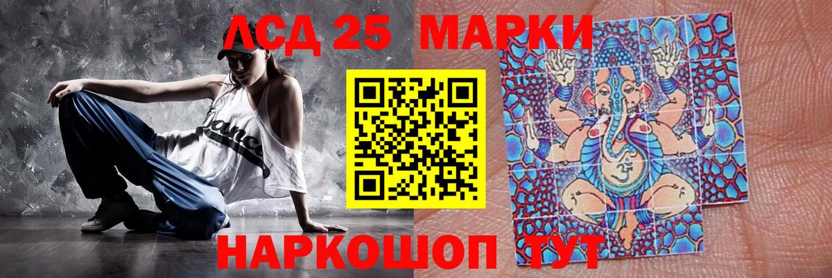 ЛСД экстази ecstasy Карачаевск