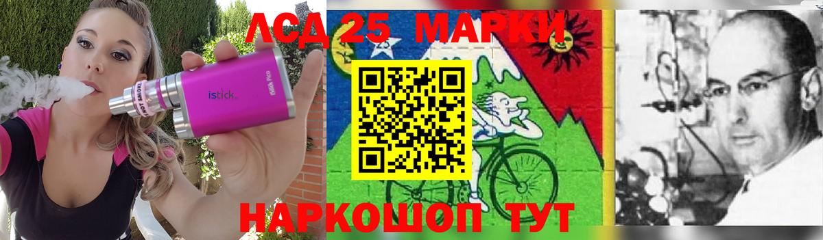 LSD-25 экстази ecstasy  Вход с VPN  Лсд 25 экстази кислота  Карачаевск 