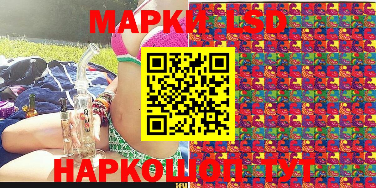 Марки 25I-NBOMe 1,5мг Карачаевск