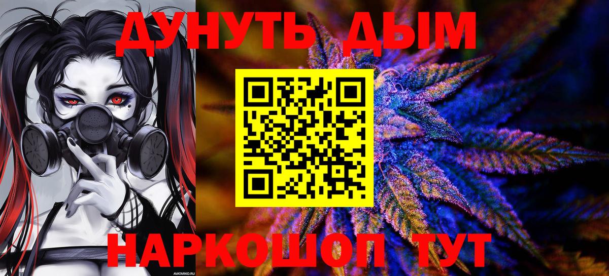 Марихуана семена  Вход с VPN  Каннабис Bruce Banner  Бошки марихуана OG Kush  Карачаевск 
